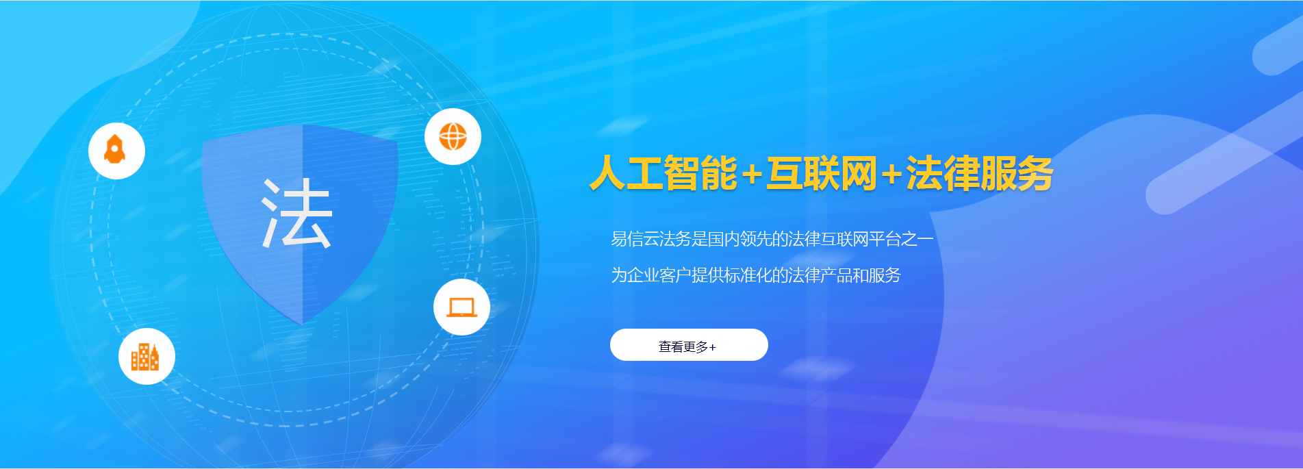 长泰律师在线咨询